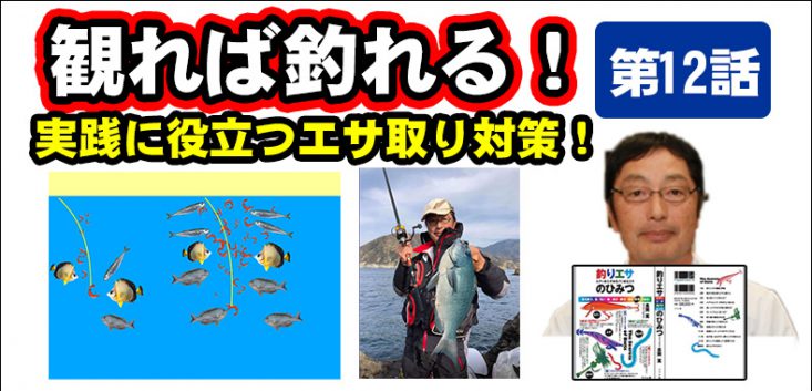 さあ 釣りに行こう 彦星フィッシング Creation Of Fishing Culture